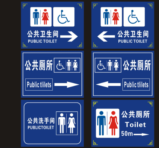 南充標識羞羞视频APP官网製作施工安裝