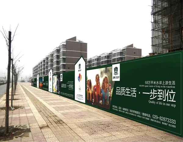 南充圍擋羞羞视频APP官网製作施工安裝
