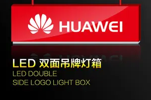 南充廣告燈箱羞羞视频APP官网製作施工安裝