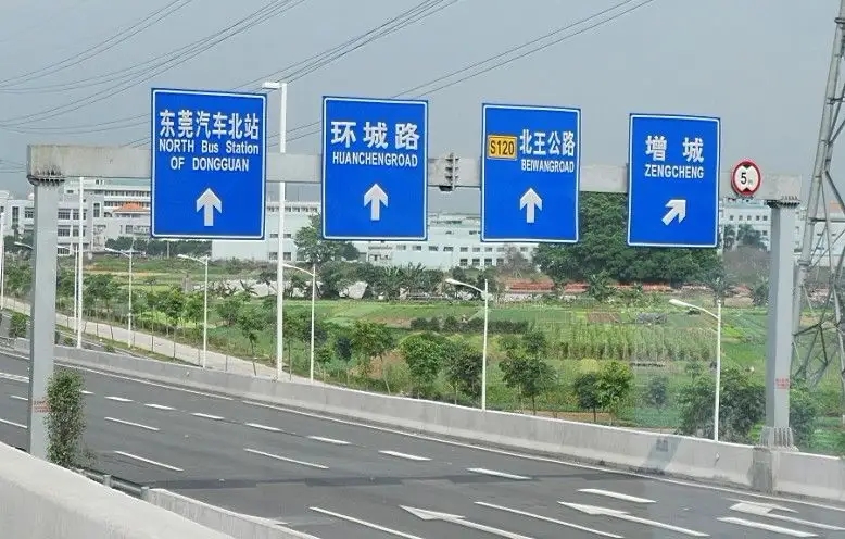 四川羞羞视频在线看廣告標識導向係統羞羞视频APP官网需要掌握的四大元素