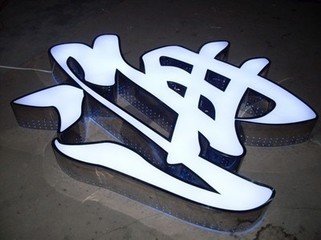 四川羞羞视频在线看廣告色彩是LED發光字中重要的元素