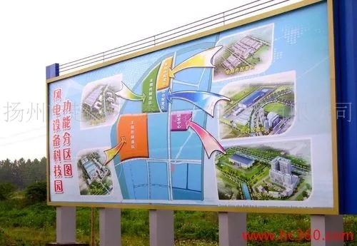 成都廣告羞羞视频APP官网各種廣告牌都是怎麽製作的