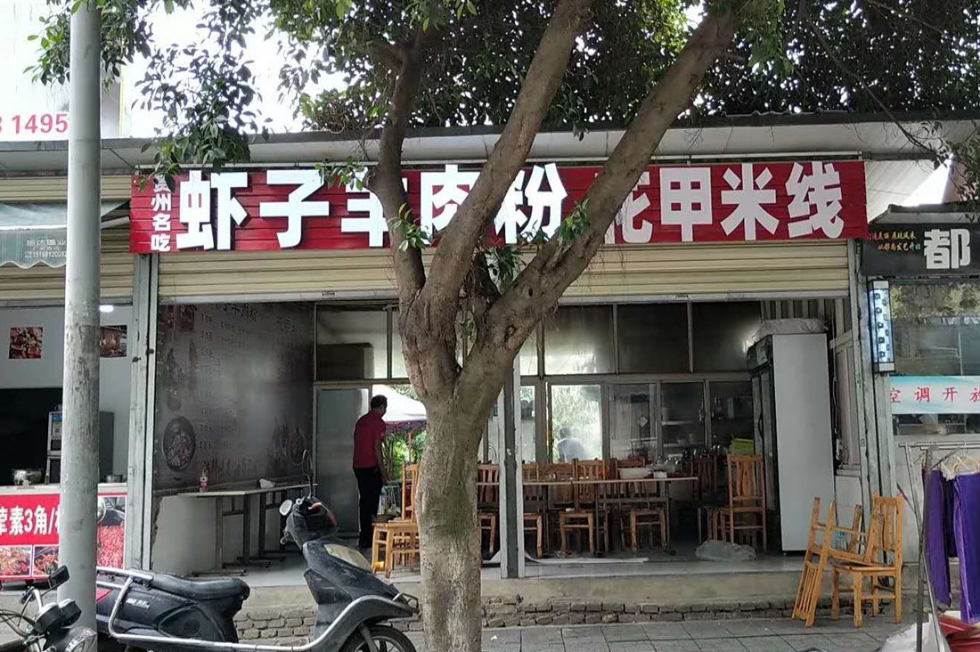 廣告招牌羞羞视频APP官网製作安裝