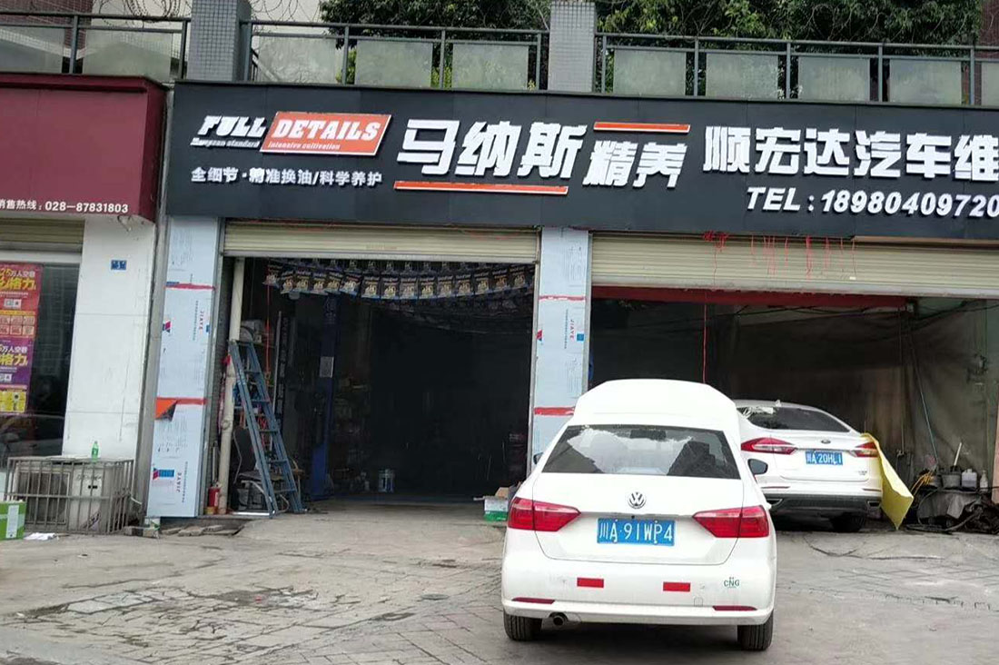 成都發光字招牌製作羞羞视频APP官网