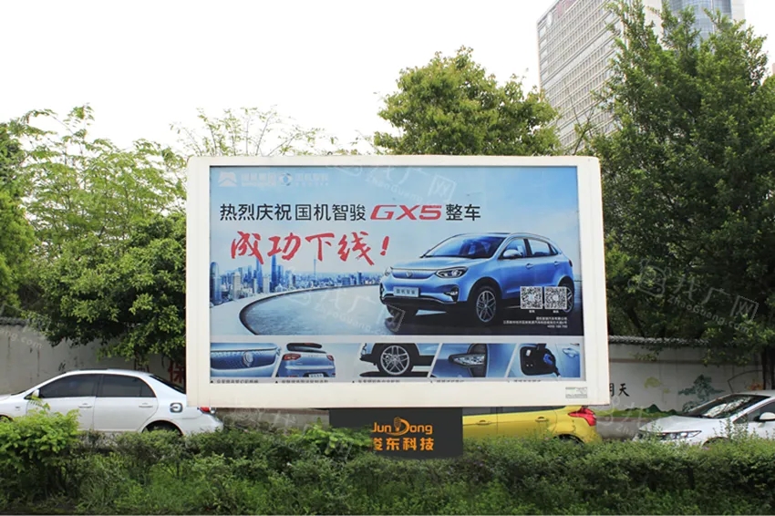 成都燈箱廣告羞羞视频APP官网製作安裝