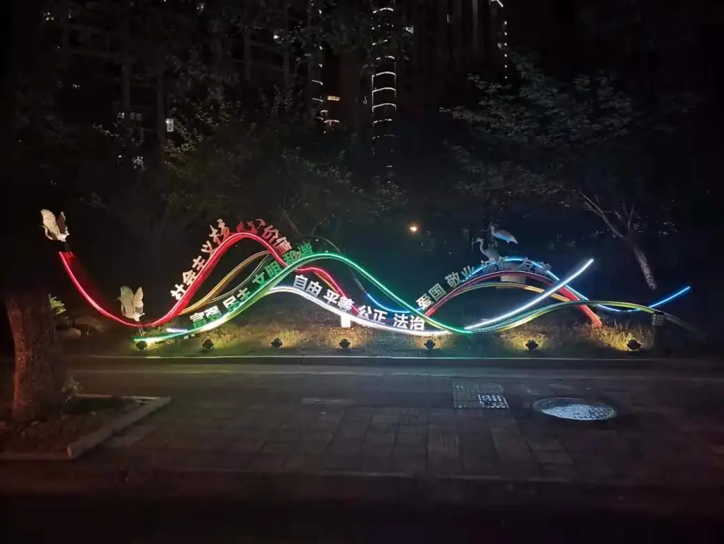 成都照明亮化羞羞视频APP官网製作安裝