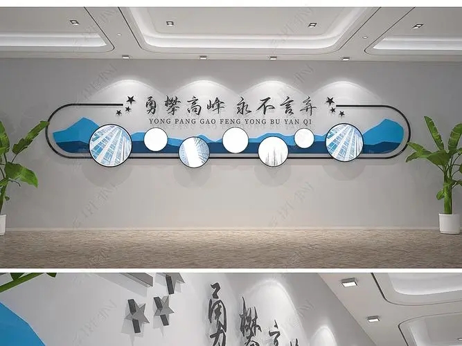 成都形象背景牆羞羞视频APP官网製作安裝