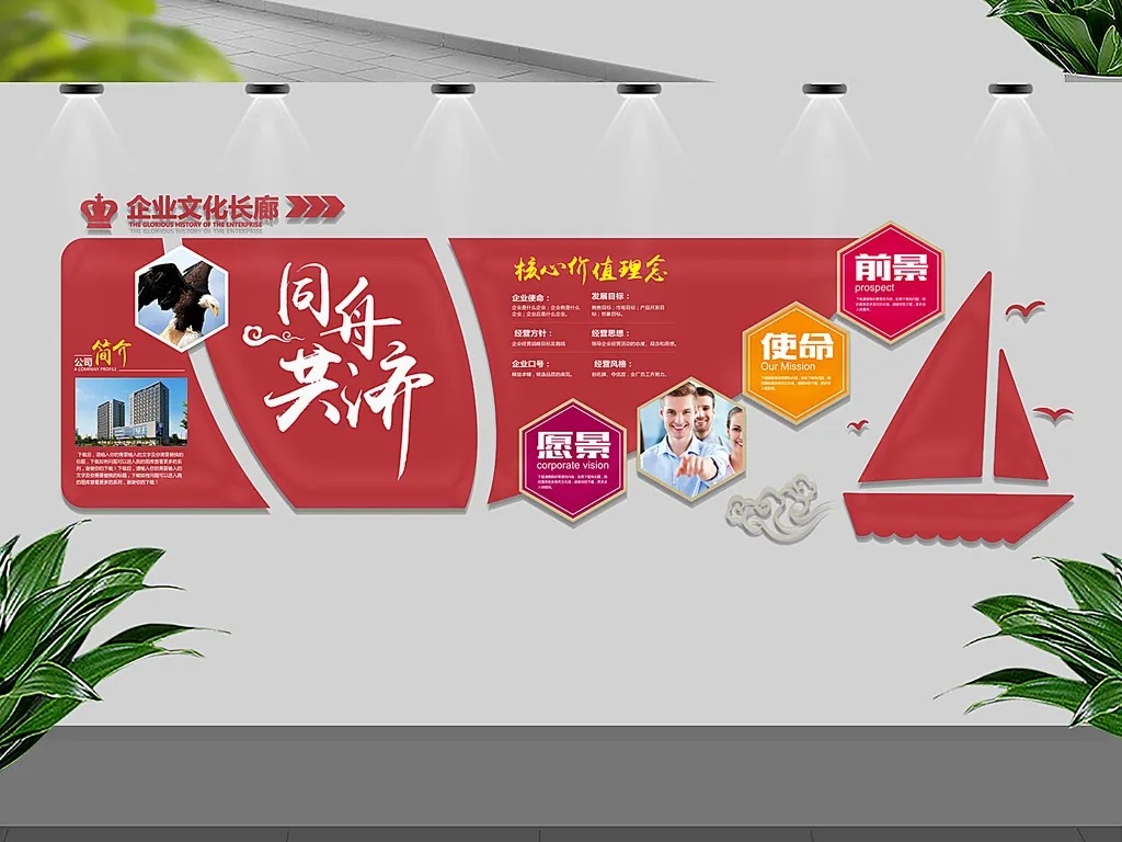 成都形象背景牆羞羞视频APP官网製作安裝