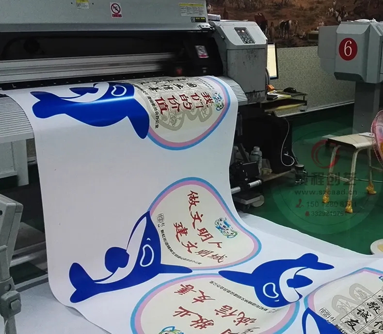 成都噴繪寫真廣告羞羞视频APP官网製作安裝