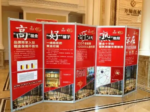 成都展覽展架展示羞羞视频APP官网製作安裝
