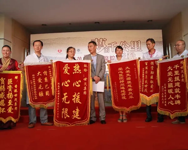 成都條幅橫幅錦旗羞羞视频APP官网製作安裝