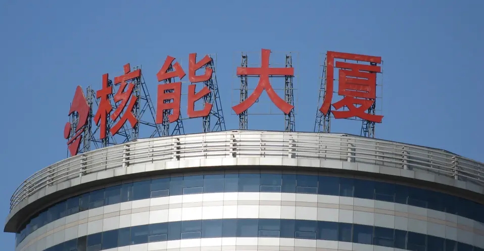 成都樓頂大字羞羞视频APP官网製作施工安裝