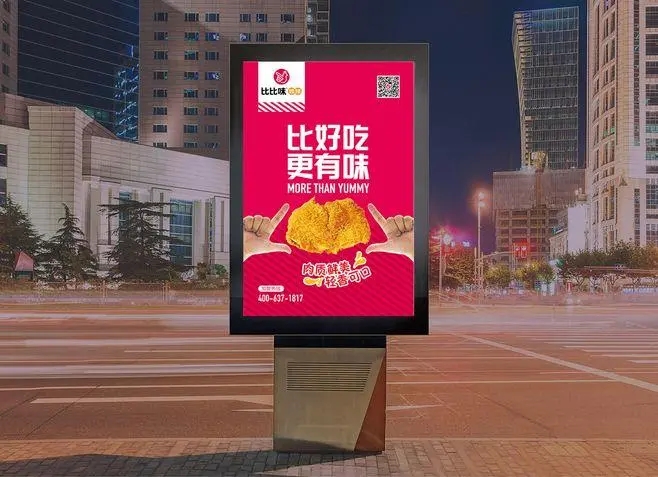 看四川廣告公司怎麽去做好一個品牌策劃？