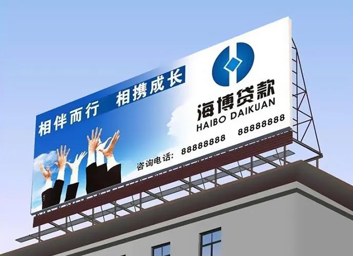四川廣告公司發光字羞羞视频APP官网製作需要注意哪些問題？
