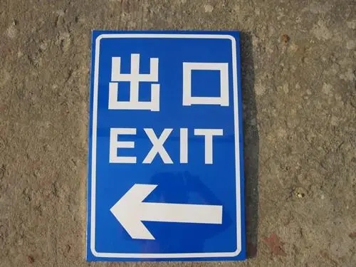 按設置形式上分，標識標牌有哪些？