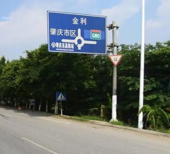 哪四種顏色是國家消防標識通用的安全色？