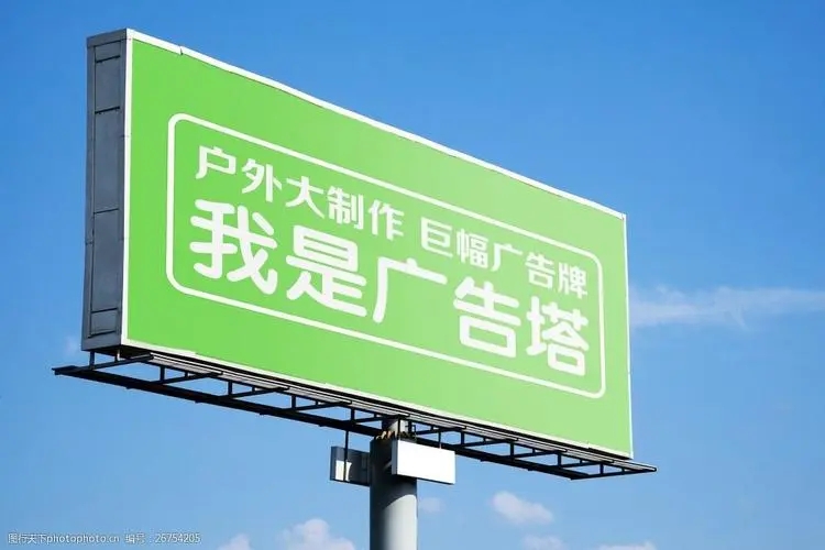 成都廣告公司怎麽找客戶資源？