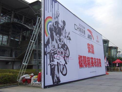 成都廣告羞羞视频APP官网如果企業的文化牆羞羞视频APP官网得比較好